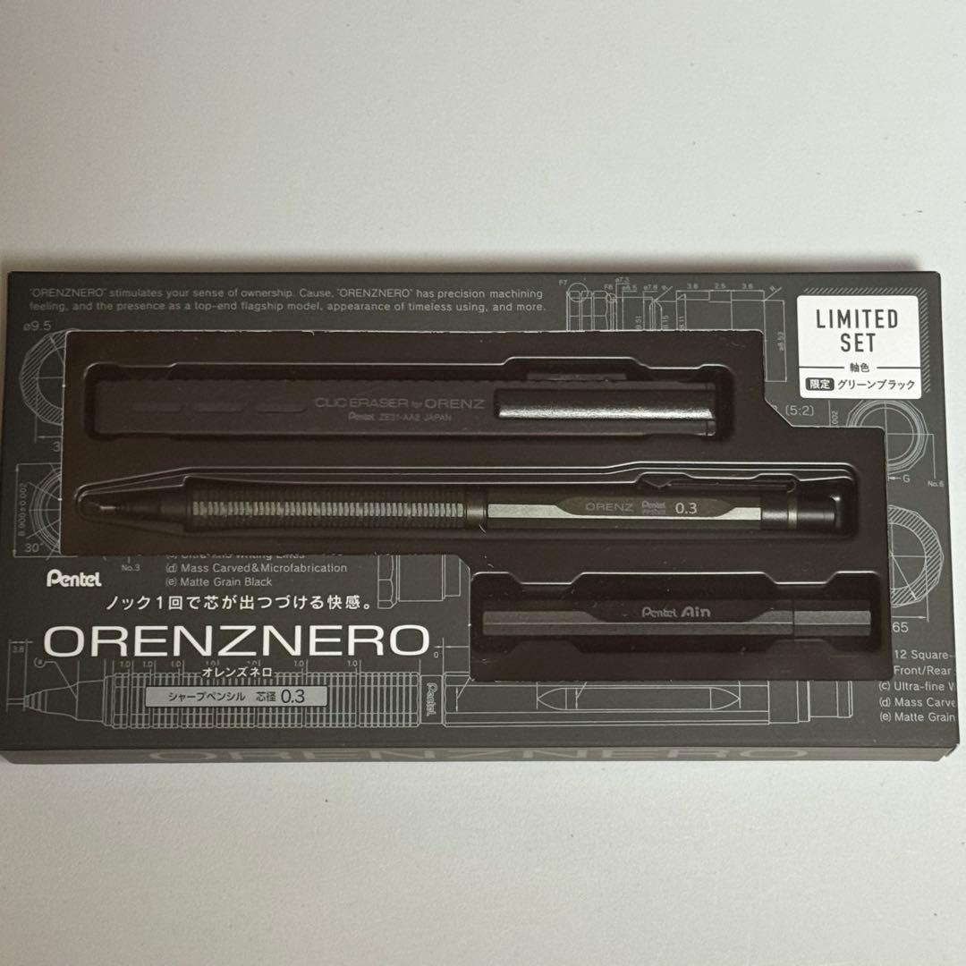 オレンズネロ グリーンブラック0.3 限定 セット LIMITED SET - メルカリ