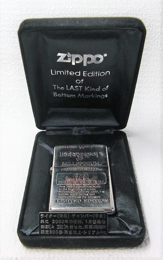 ■■■ZIPPO/ジッポー 2000年限定800個・№157/中古■■■ □□□ZIPPO/ジッポー 2000年限定800個・№157/中古□□□ - メルカリ