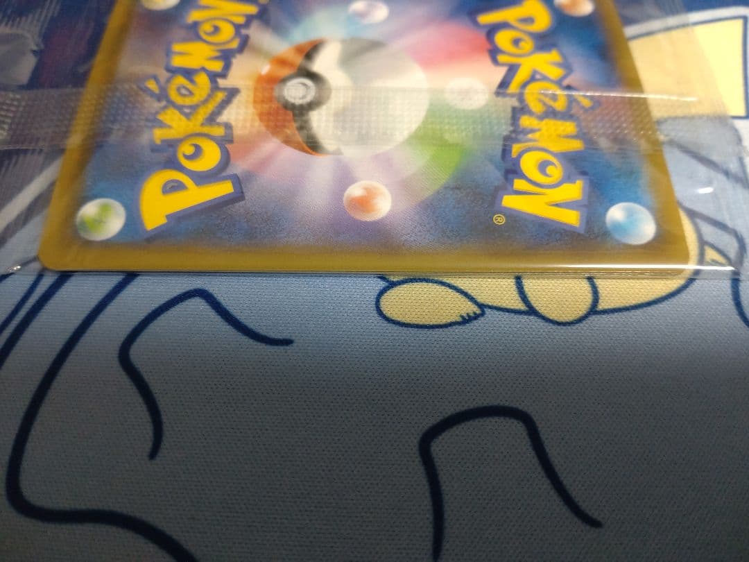 カナザワのピカチュウ 147/S-P プロモカード