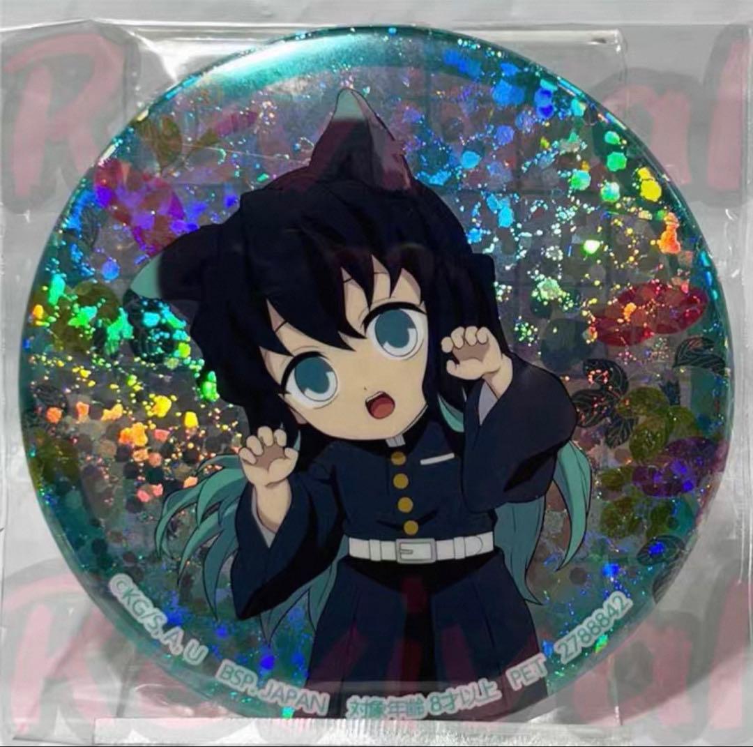 鬼滅の刃 ホログラム缶バッジ 漆ノ章 namco ナムコ限定 時透無一郎