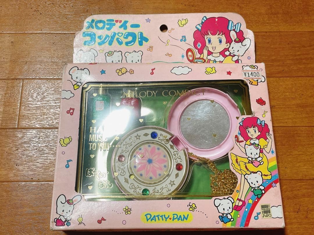 ぱてぃぱん メロディーコンパクト 1988年 昭和 レトロ レトロホビー Amazon.co.jp: ぱてぃぱん メロディコンパクト レトロおもちゃ 魔女っ