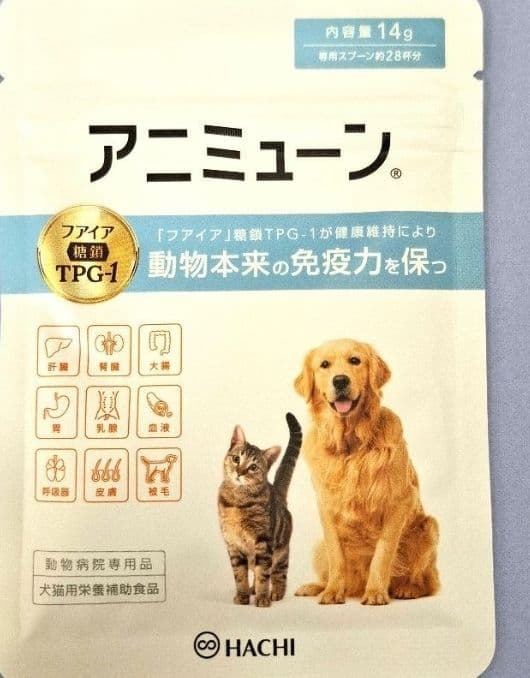 アニュミューン 14g 犬猫用サプリメント - メルカリ