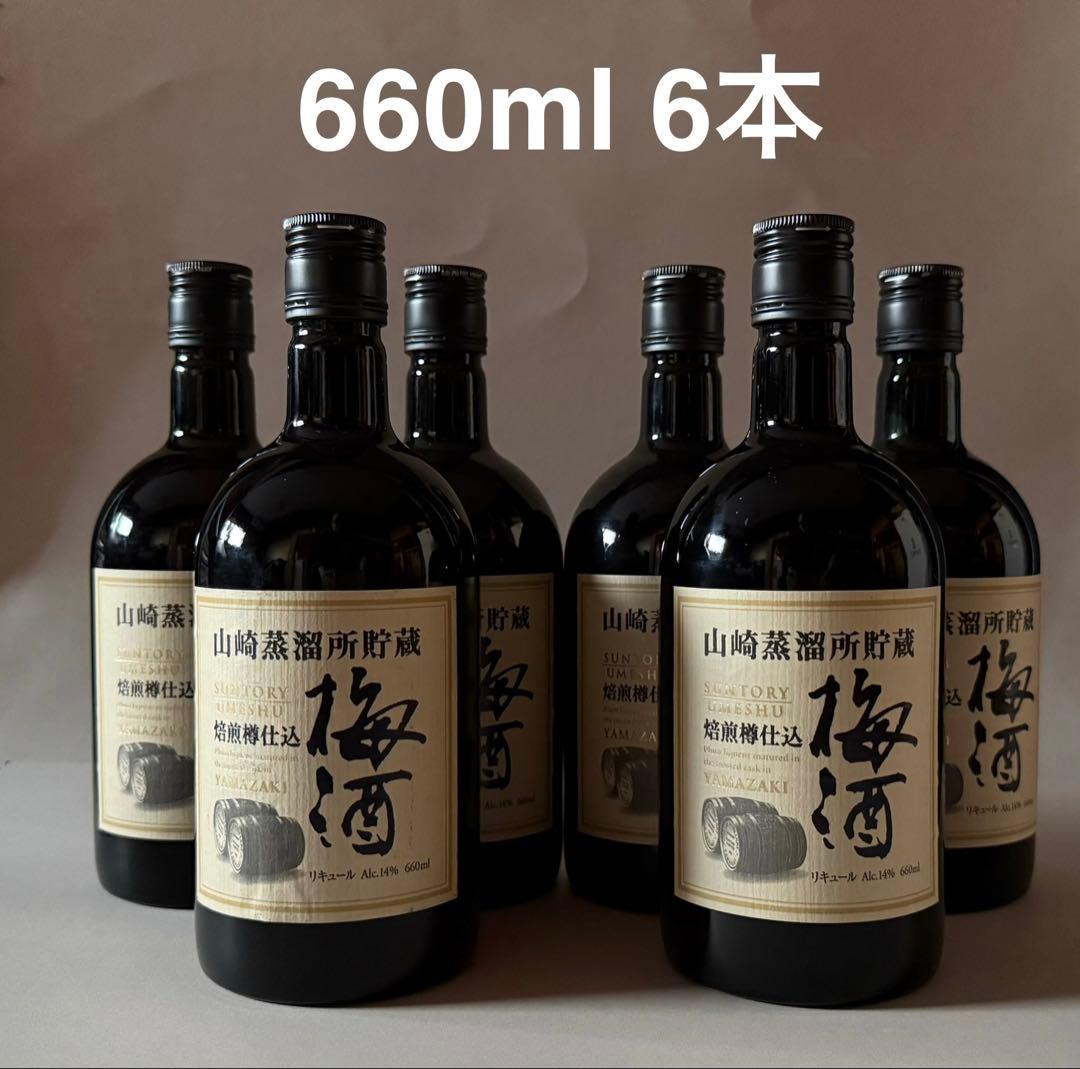 山崎蒸溜所貯蔵 焙煎樽仕込 梅酒 660ml 6本 サントリー 希少品 終売品 Amazon.co.jp: サントリー 山崎蒸溜所貯蔵焙煎樽仕込梅酒 660ml : 食品