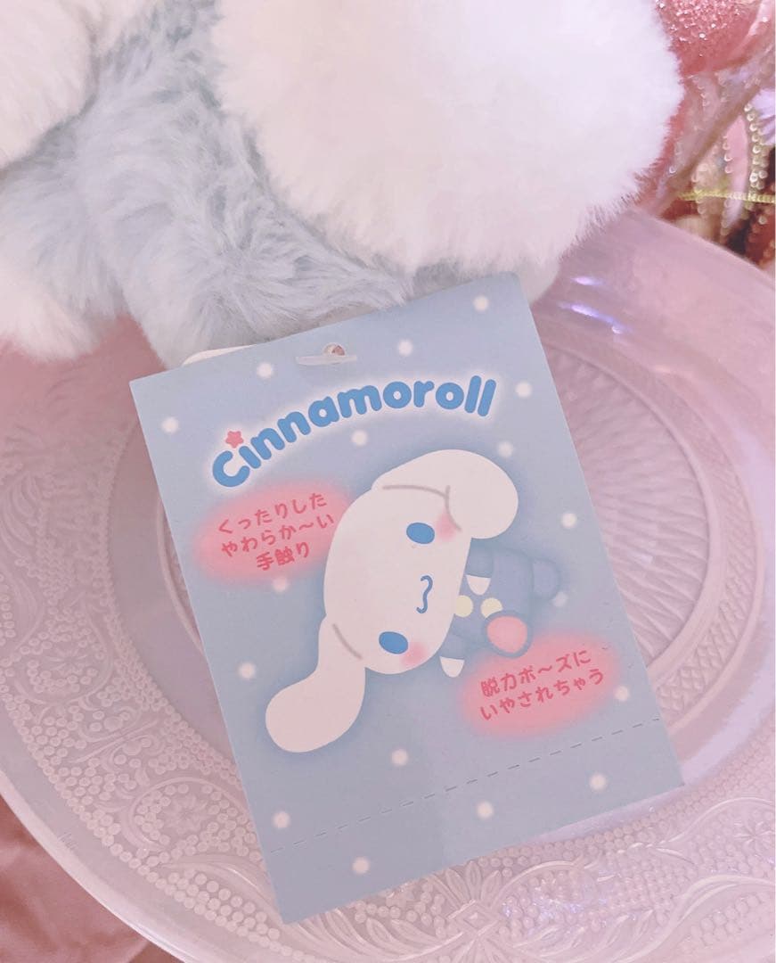 激レア♡希少♡サンリオ♡シナモロール♡ぬいぐるみ♡LIZLISA♡昭和レトロ♡姫