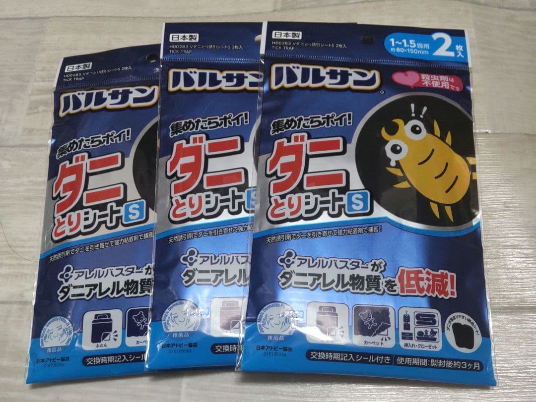 バルサン ダニよけシート 1畳サイズ 2枚入 | レック公式オンライン