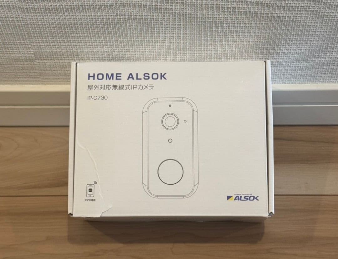 屋外対応無線式IPカメラ IP-C730 HOME ALSOK 防犯カメラ