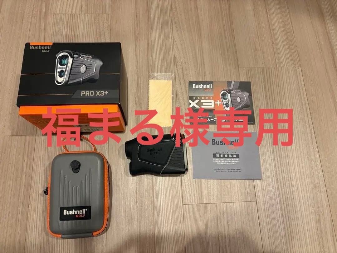 Bushnell ピンシーカープロX3プラスジョルト（予備電池付き） 楽天市場】ブッシュネル 日本正規品 ピンシーカー プロ X3 プラス
