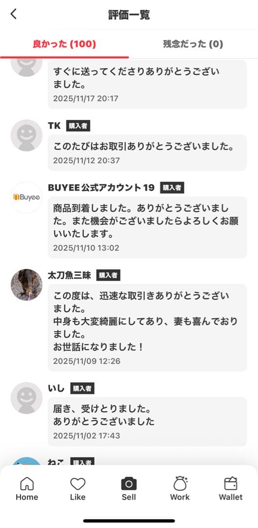 Care BearsとZsigaアソートボックスBABYMOLLY無料