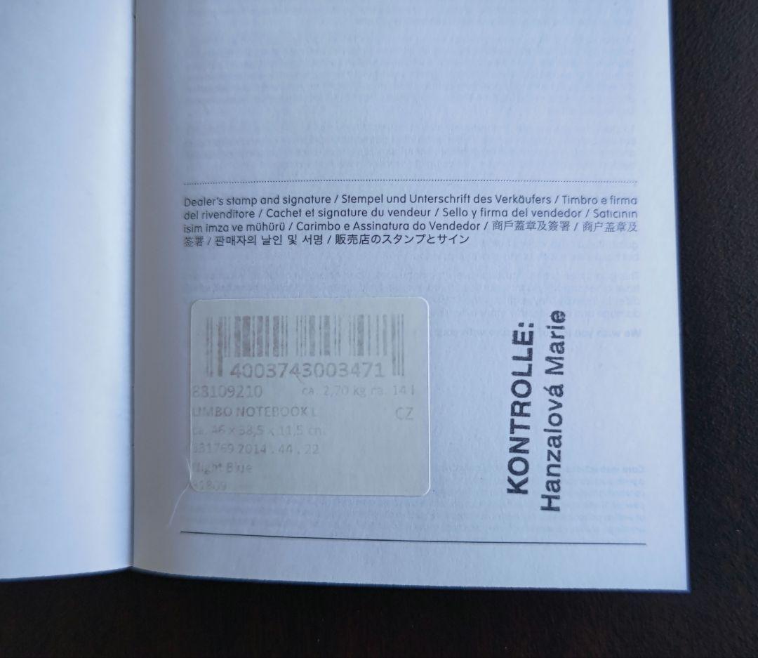 RIMOWA Limbo リモワ リンボ アタッシュケース 14L