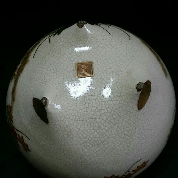 香炉　薩摩焼き