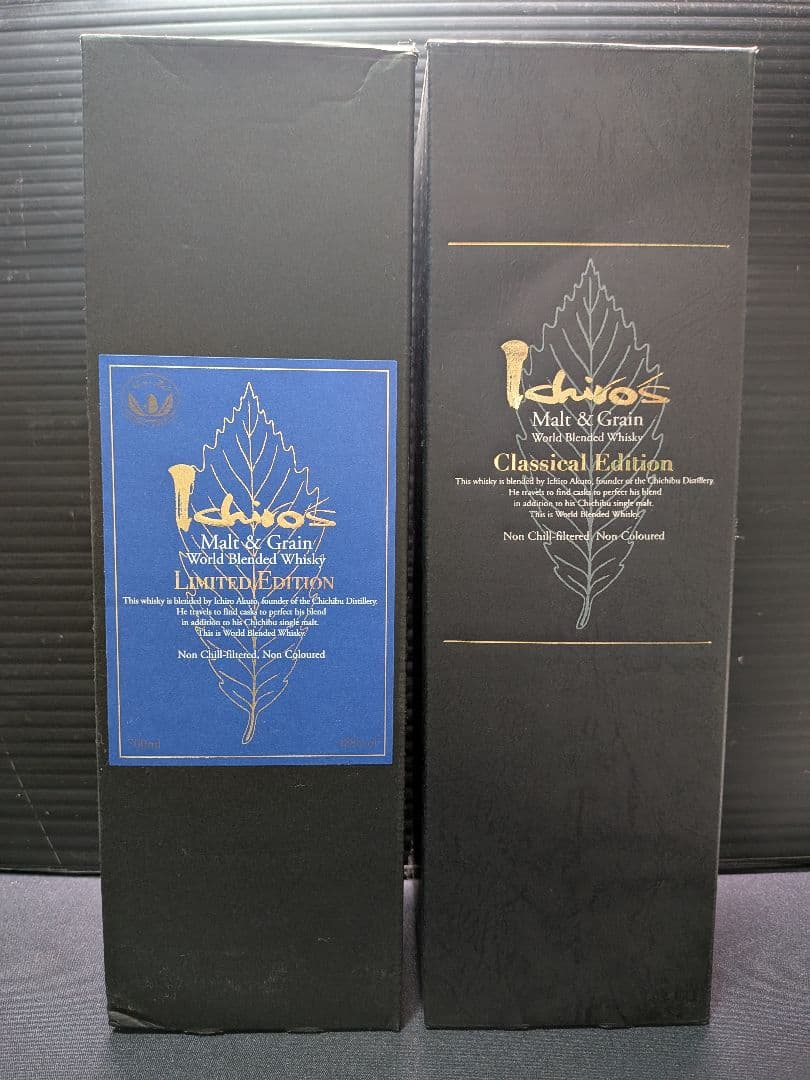 イチローズモルト ワールド ブレンデッド ウイスキー 2本セット