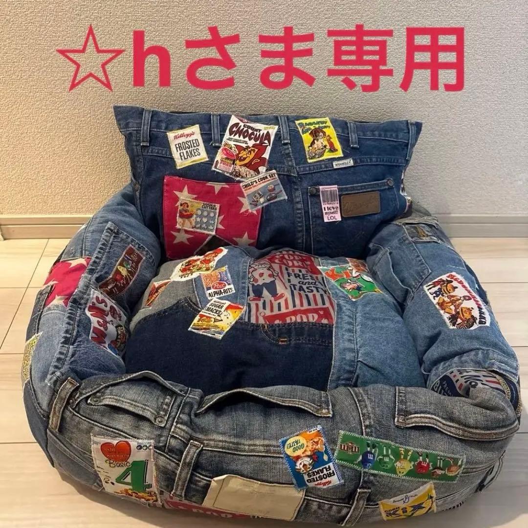 ☆hさま専用　デニムリメイク　ペットベッド ペット ベッド ベット ドライブベッド デニムリメイク - Baby Angels