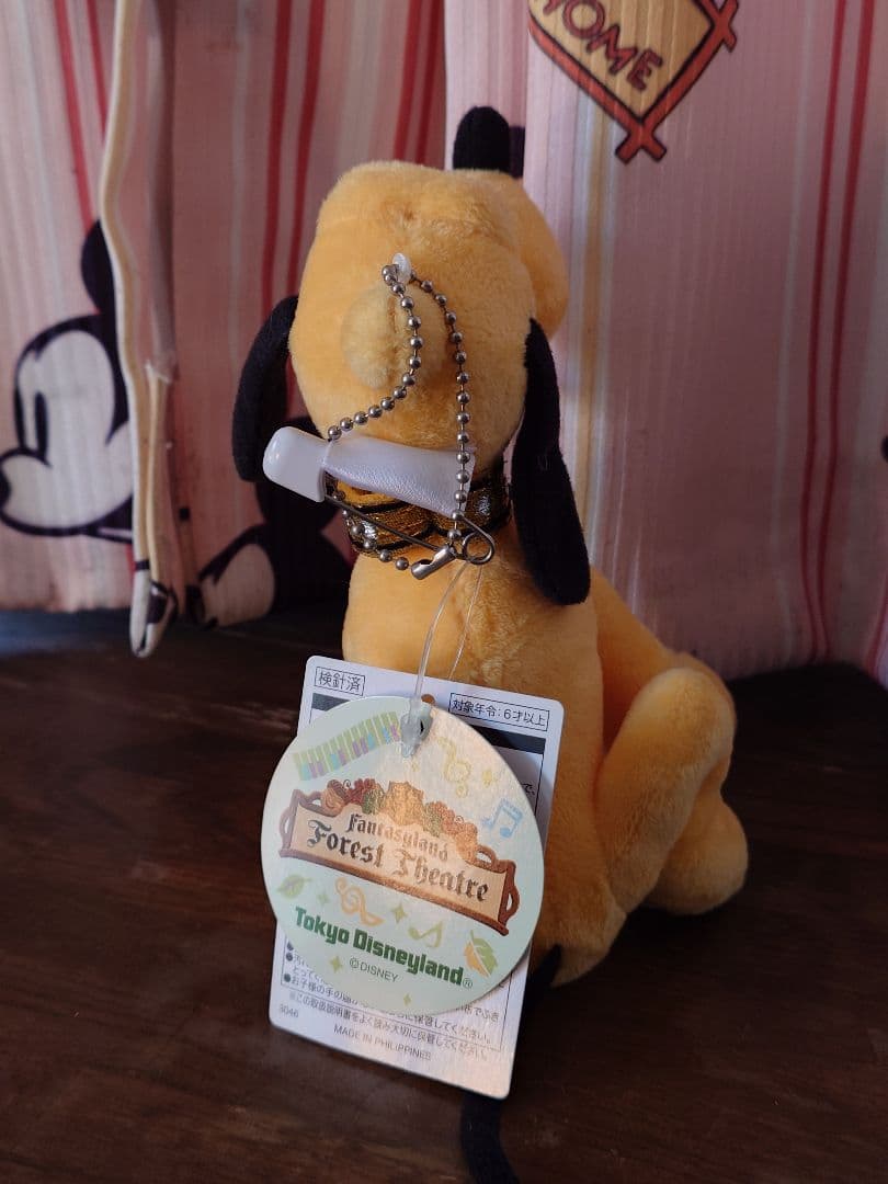 東京ディズニーランド　マジュミ　ぬいぐるみバッジセット　新品未使用