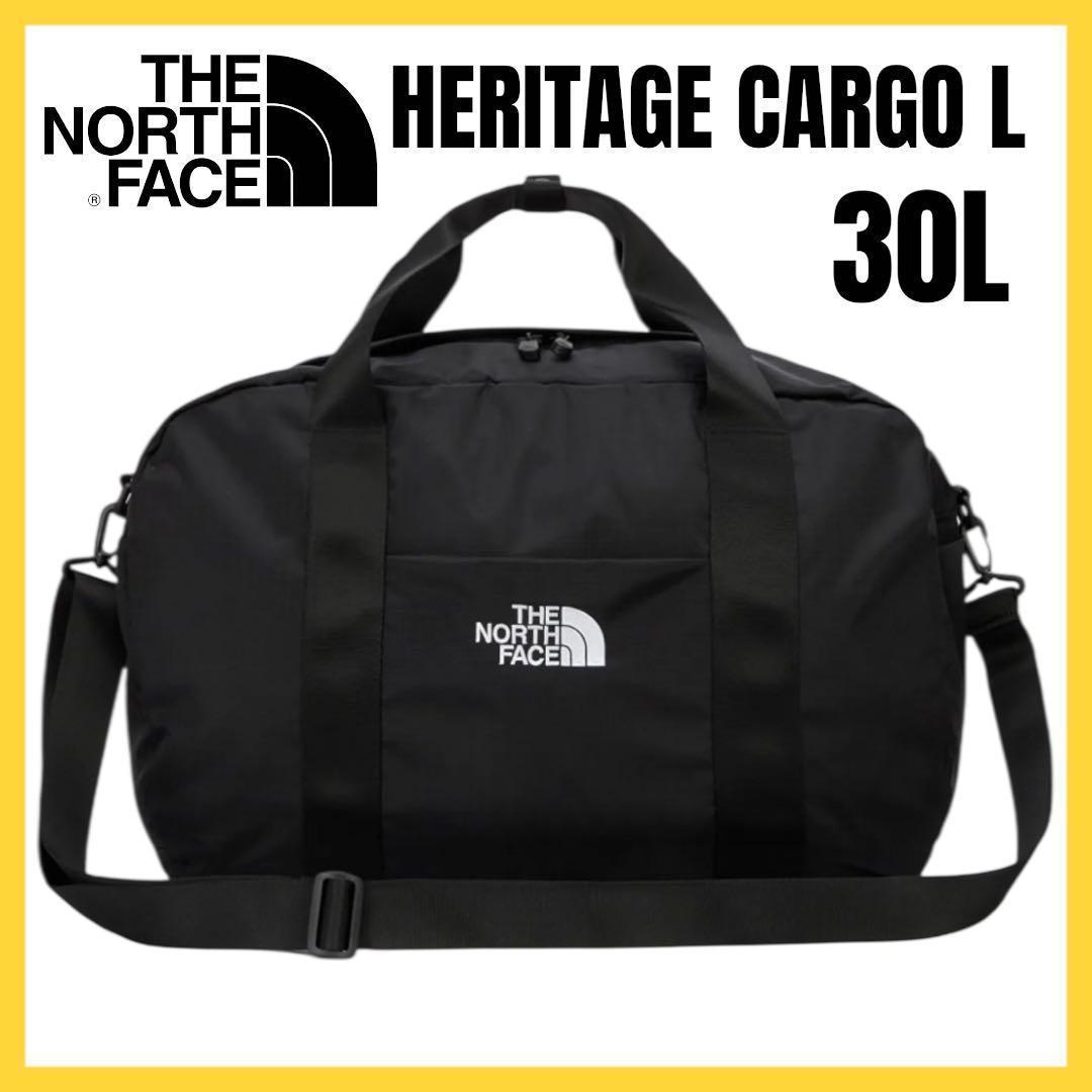 ノースフェイスHERITAGE CARGO L 黒 ボストンバック 30L THE NORTH FACE（ザ ノースフェイス） ボストンバッグ 「THE NORTH