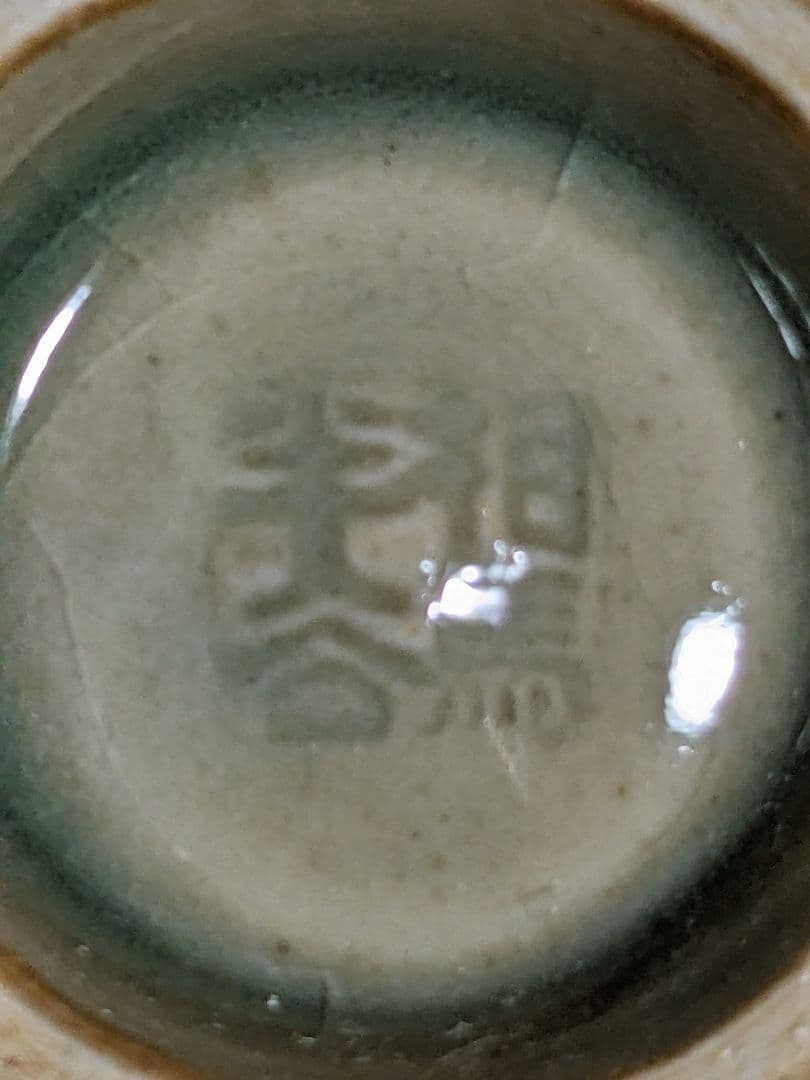 ♢福島県 相馬焼 各種酒器 ぐい呑み アンティーク 骨董品 コレクション