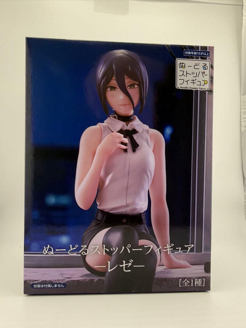 チェンソーマン レゼ フィギュア ぬーどるストッパー ぬーすと - メルカリ