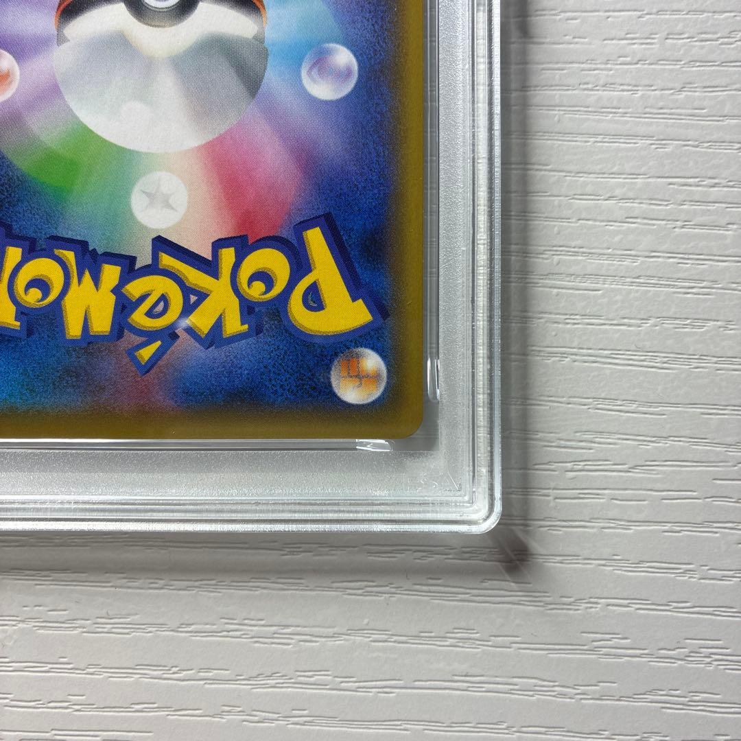 【PSA9】リーリエの全力 SR SM11b ドリームリーグ 068/049