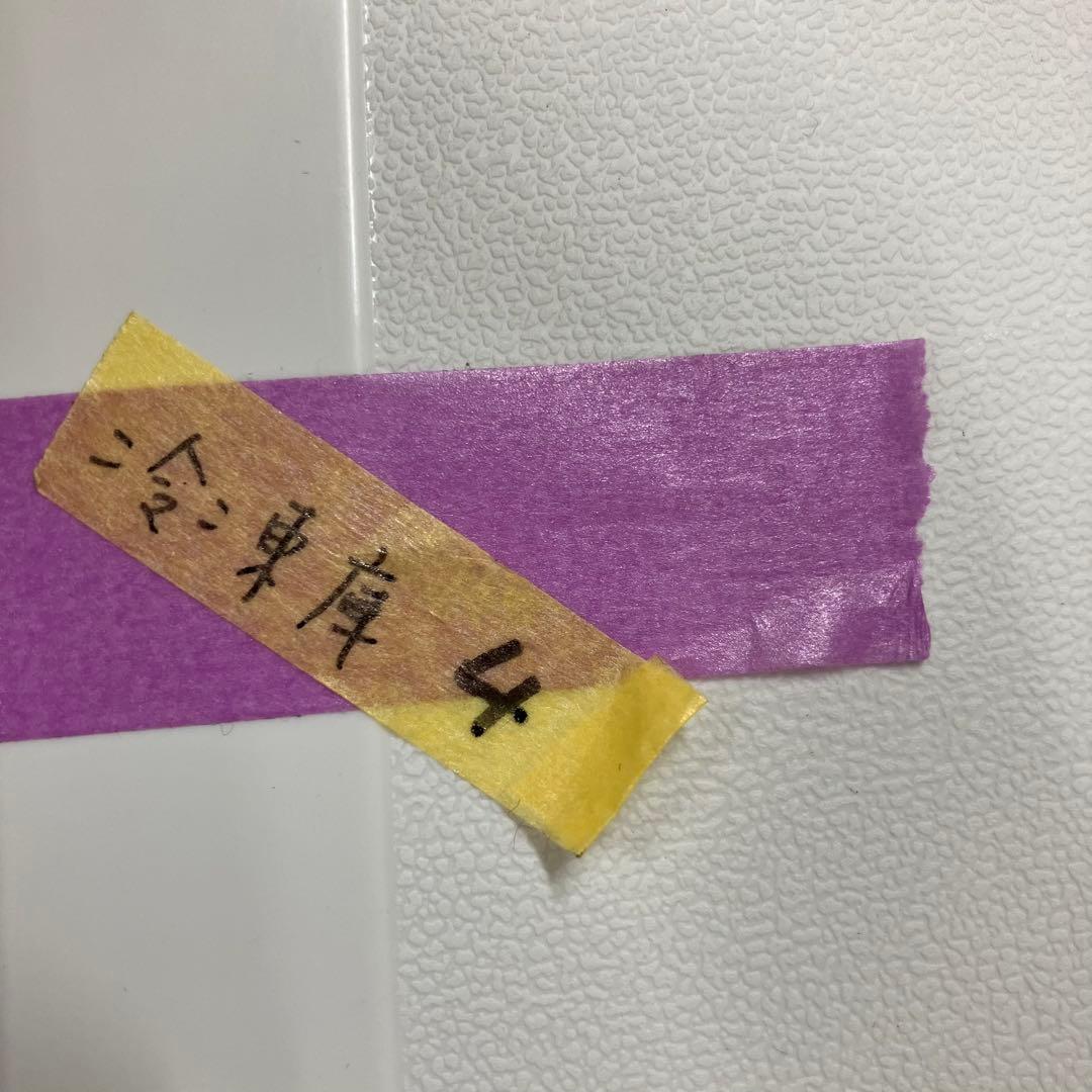 4205 三菱ノンフロン冷凍庫 MF-U12K-W 三菱電機 ホワイト 白