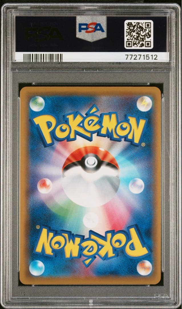 【PSA10】デデンネGX SA