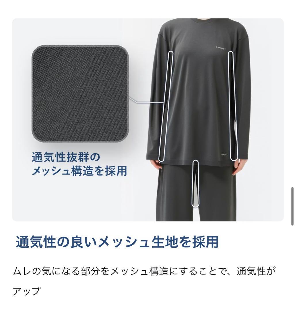 長袖 ウィメンズ テンシャル バクネ BAKUNE TENTIAL S 黒