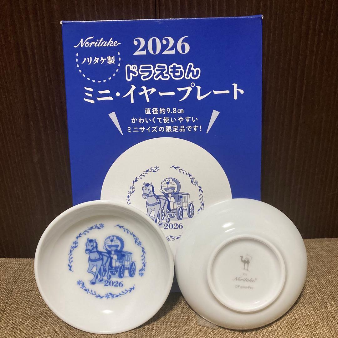 ノリタケ製2026ドラえもん ミニ・イヤープレート 2枚セット - メルカリ