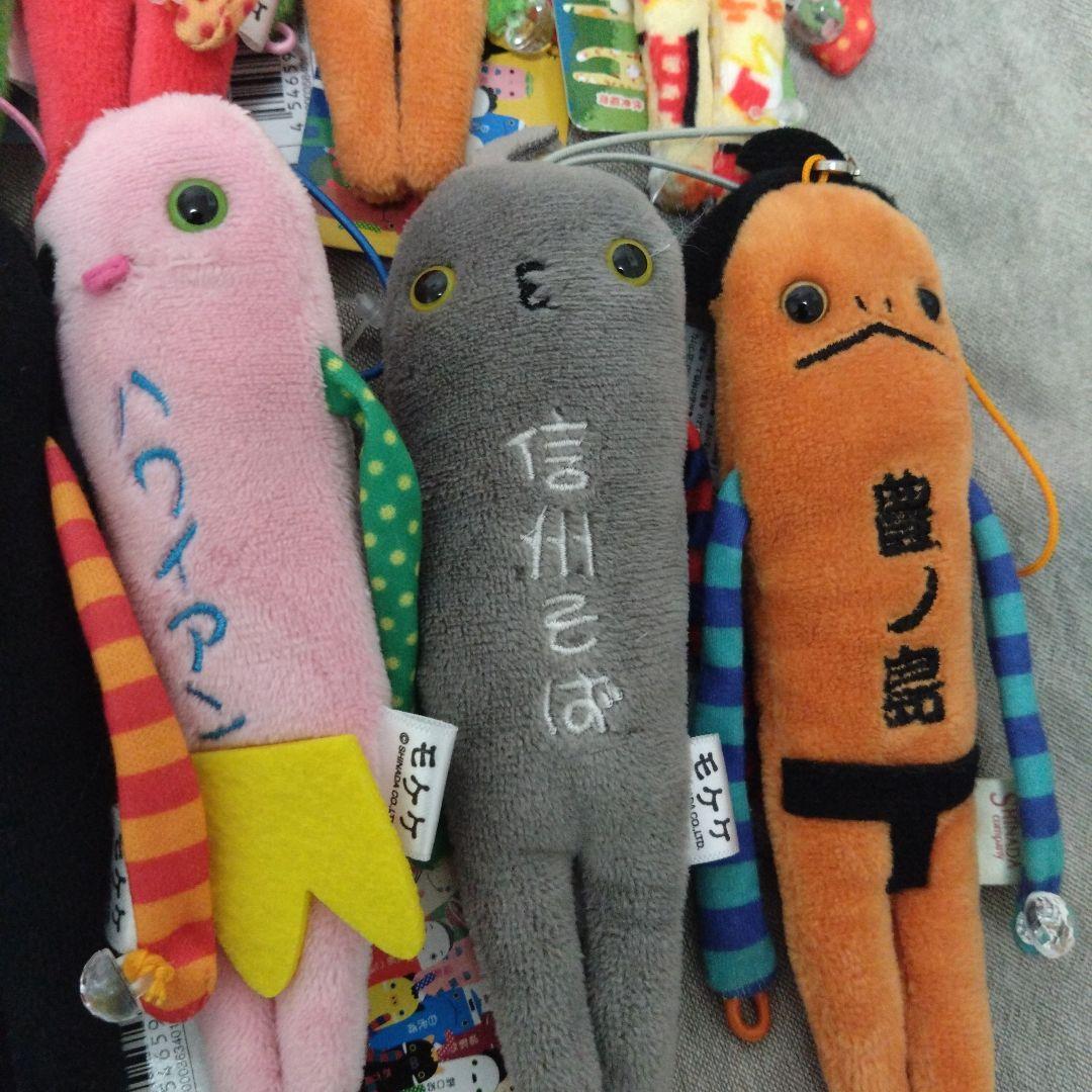 モケケ