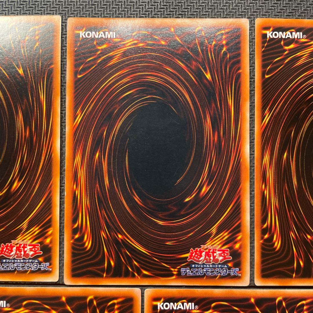 遊戯王 封印されしエクゾディア　5枚セット　初期　ウルトラレア