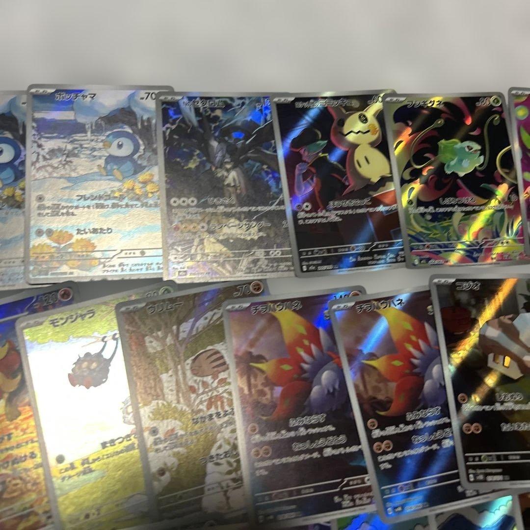 ポケモンカード AR まとめ売り 60枚以上