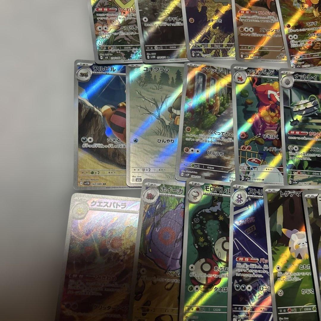 ポケモンカード AR まとめ売り 60枚以上