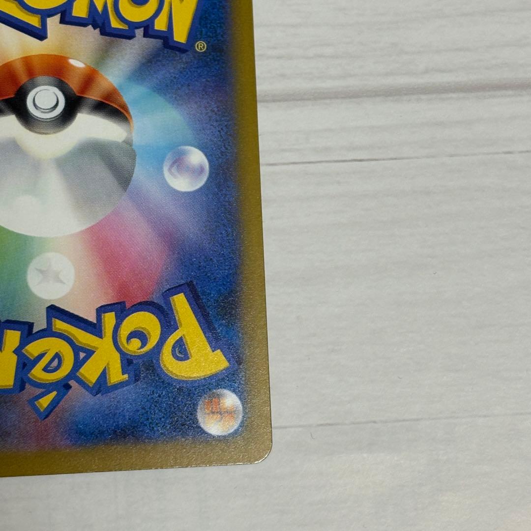 タ*モ様 ロケット団のミュウツーex sar ポケモンカード