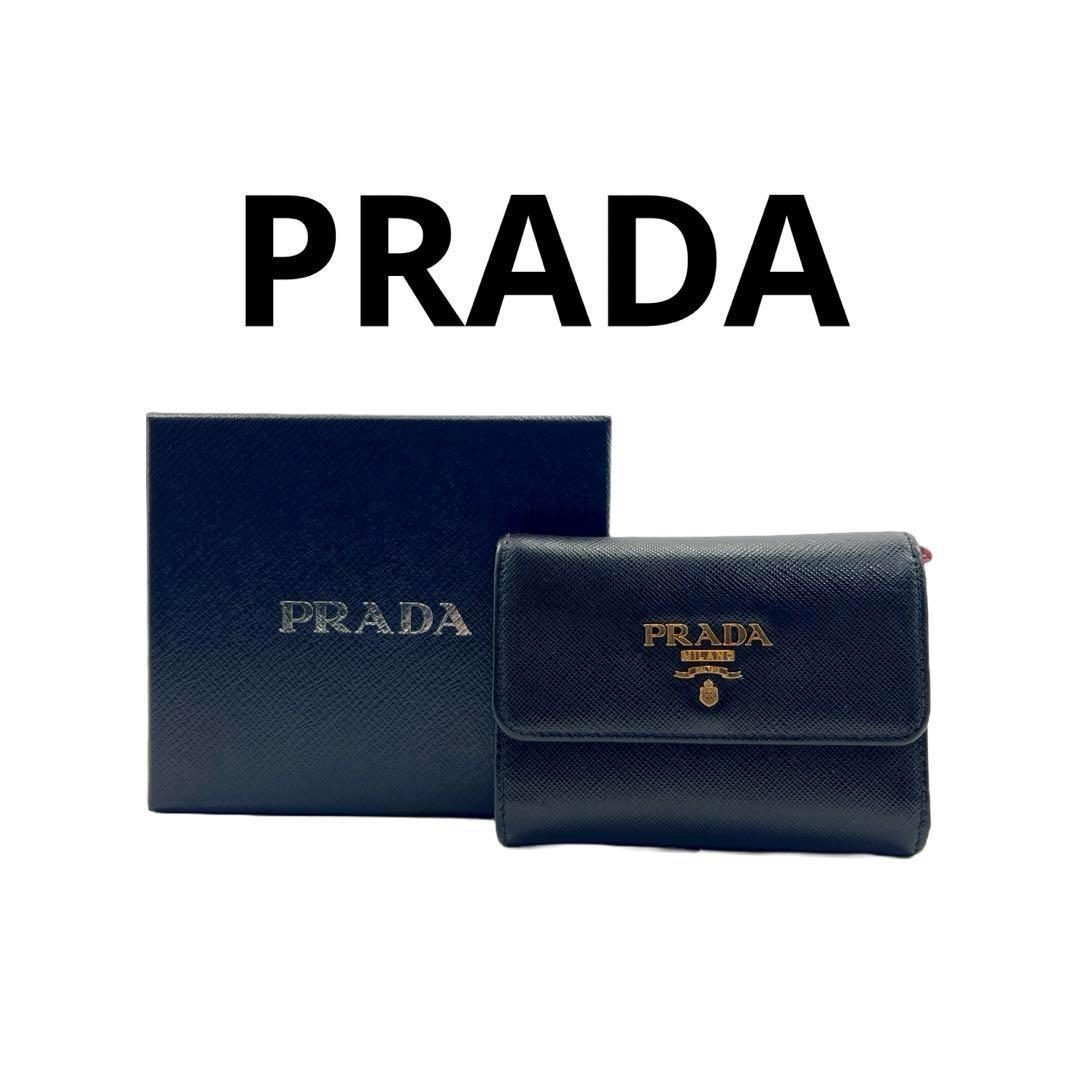 PRADA ネイビー 三つ折り財布