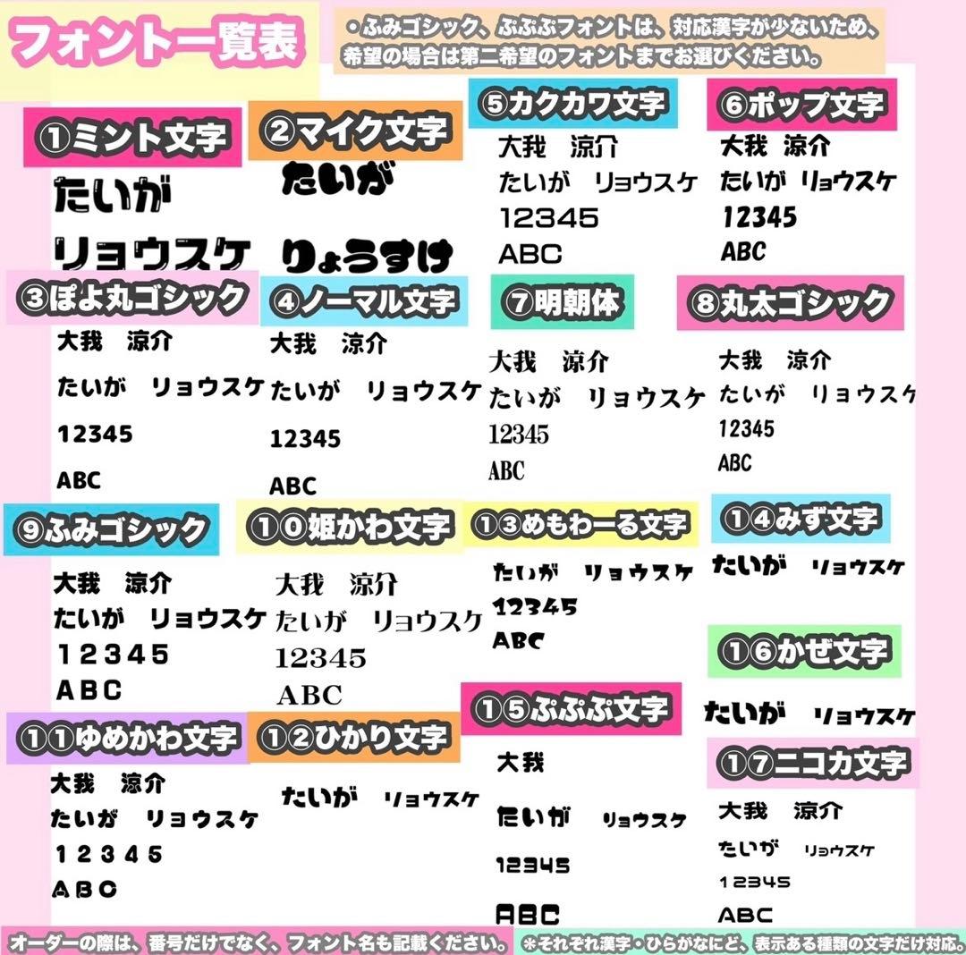 うちわ屋さん　うちわ文字　連結可能　ハングル可能　アイドル　韓国アイドル
