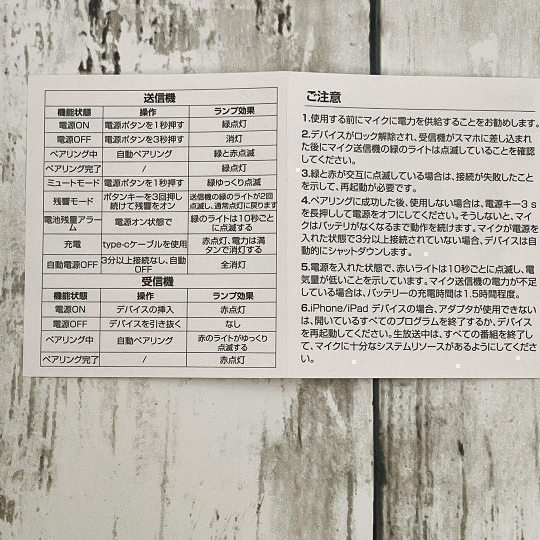 ワイヤレスマイク iphone ピンマイク 360°集音 自動ペアリング 10個の