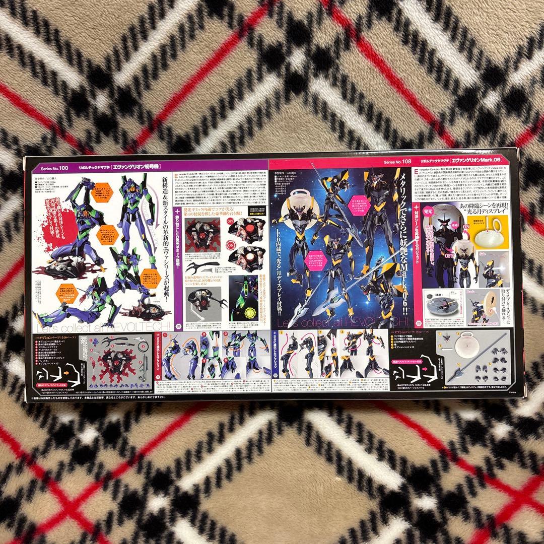 エヴァ スペシャルエディション 初号機 Mark06 新品未開封品