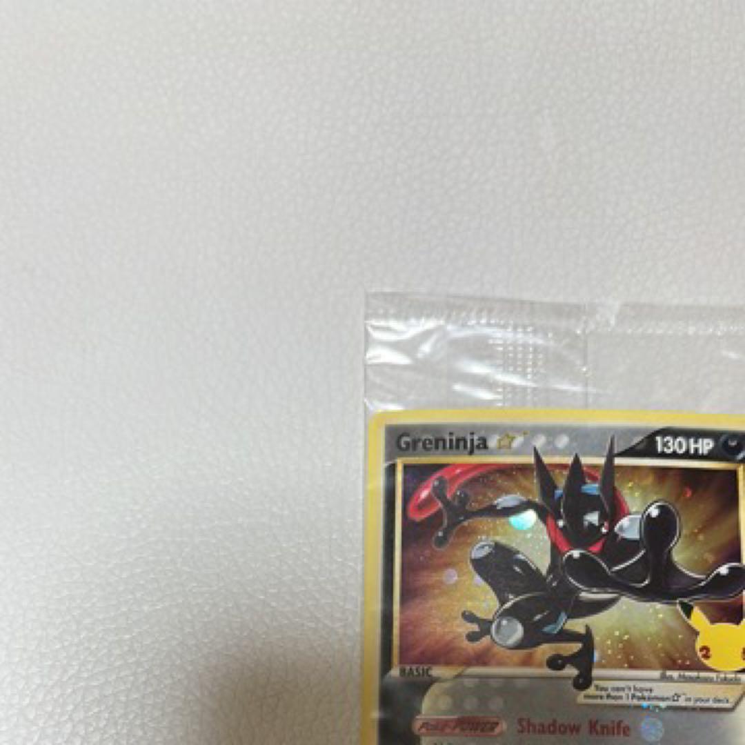 未開封ゲッコウガ　スター　プロモ英語版　2枚セット