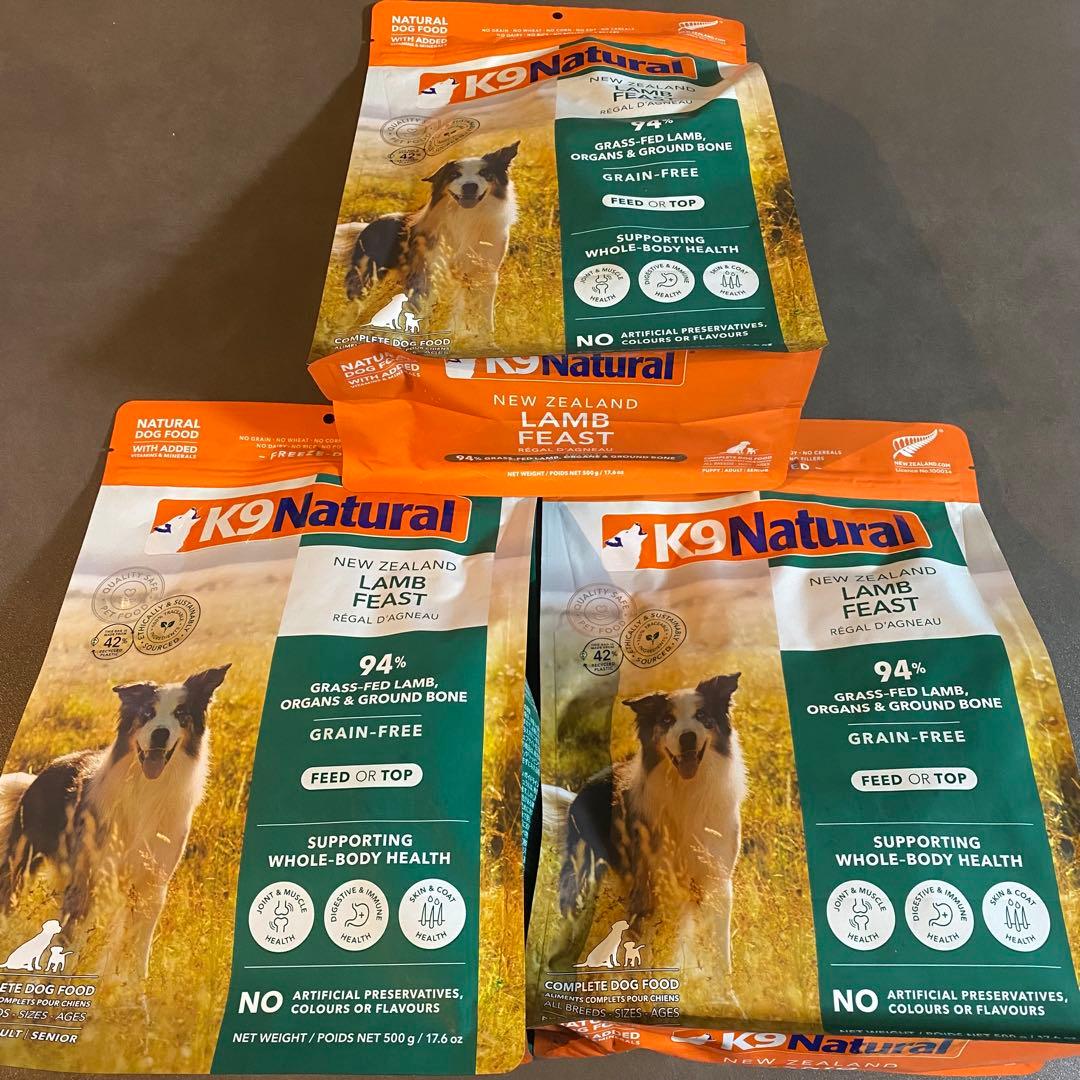 K9 Natural ドッグフード 500g 3個セット