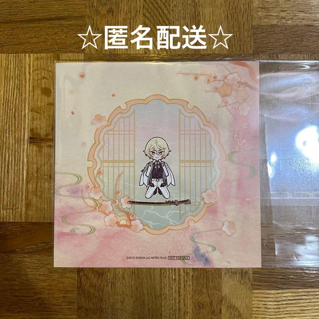 刀剣乱舞 とうらぶ アニメイト フェア 特典 オーロラステッカー