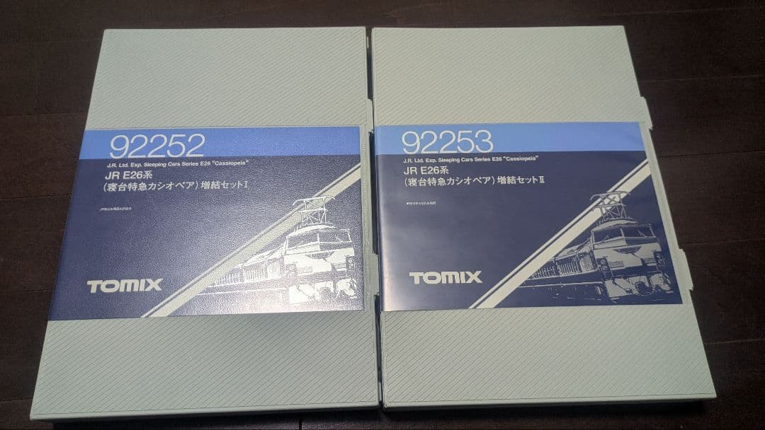 本日限り新品ED79付き】TOMIX E26系カシオペヤフルセット
