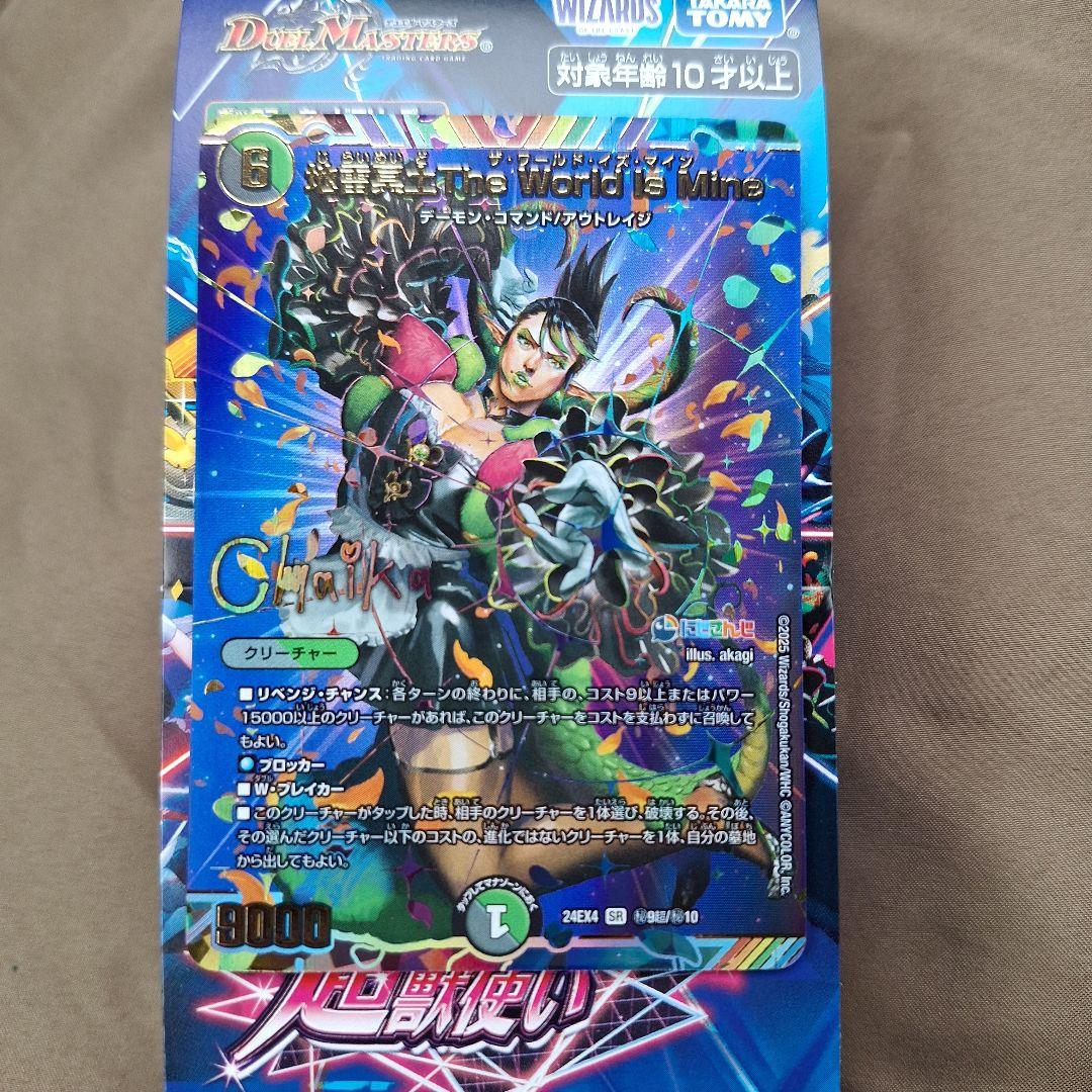 オールドケナー 美品 ROTJ Biker Scout (Short Mask)-高級感