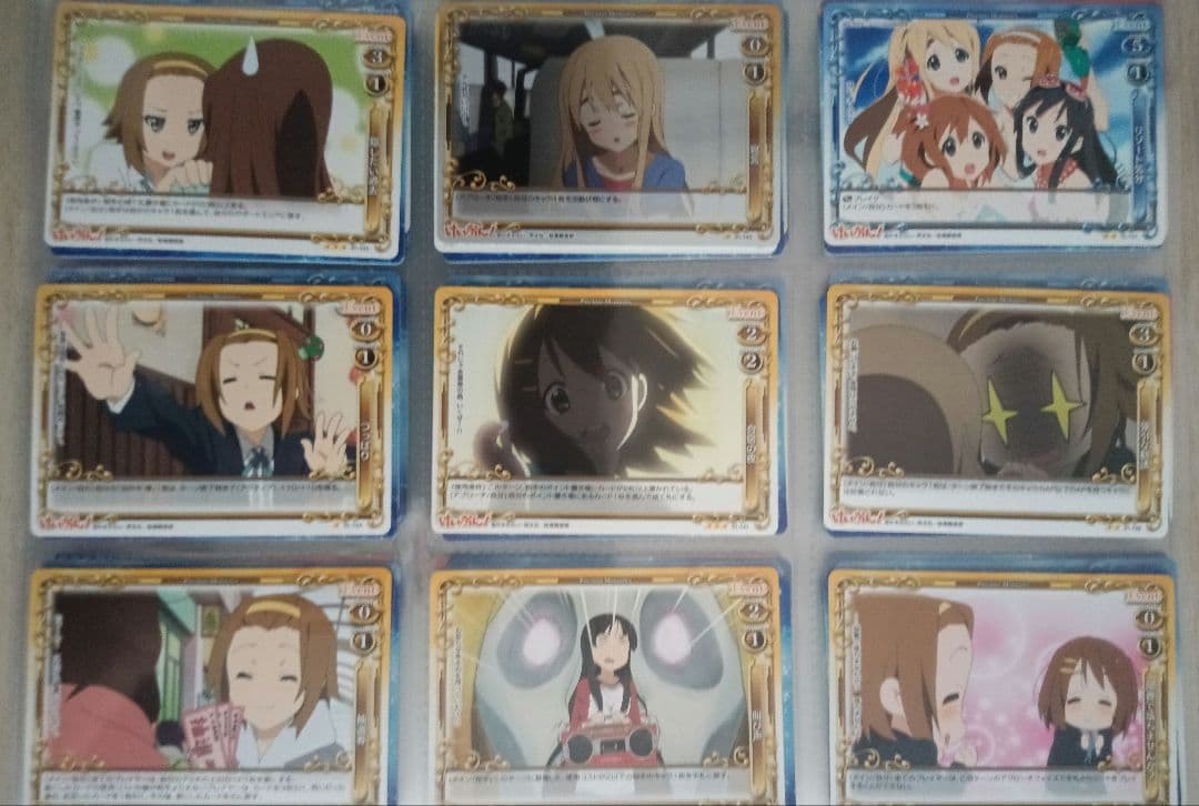 プレシャスメモリーズけいおん！フルコンプ