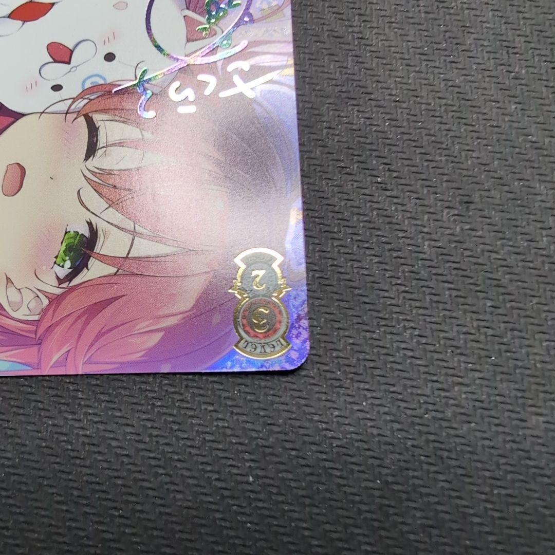 ヴァイス　ホロライブvol.2　さくらみこ　SSP