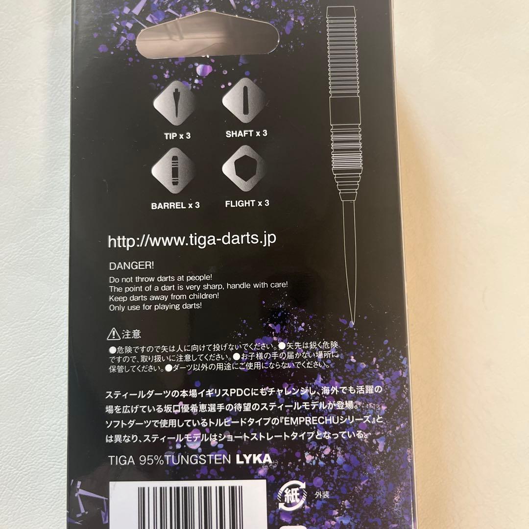 新品　未使用　TIGA LYKA ダーツ 坂口優希恵