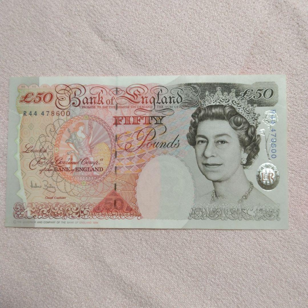 d9l3♪旧イギリス紙幣50ポンド d9l3様専用♪旧イギリス紙幣50ポンド