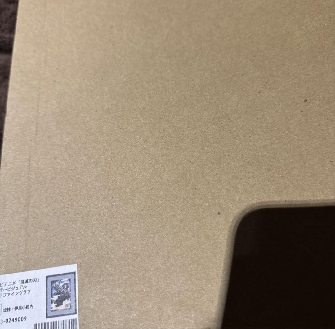 売却　鬼滅の刃　キャラファイングラフ　蛇柱　伊黒小芭内　複製原画　版画