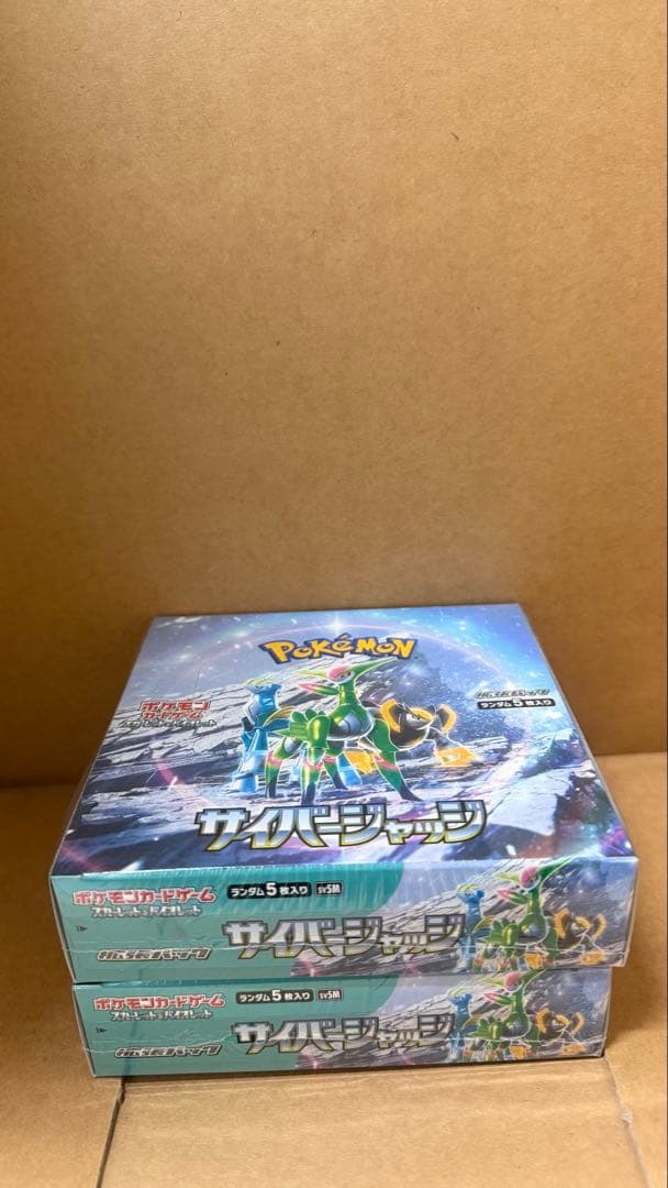 ポケモンカード サイバージャッジ 【シュリンク付き】 2ボックス