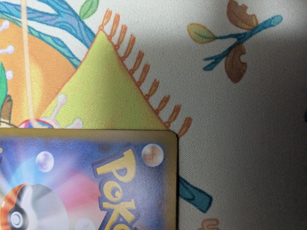 ポケモンカード メガリザードン X ex SAR インフェルノX