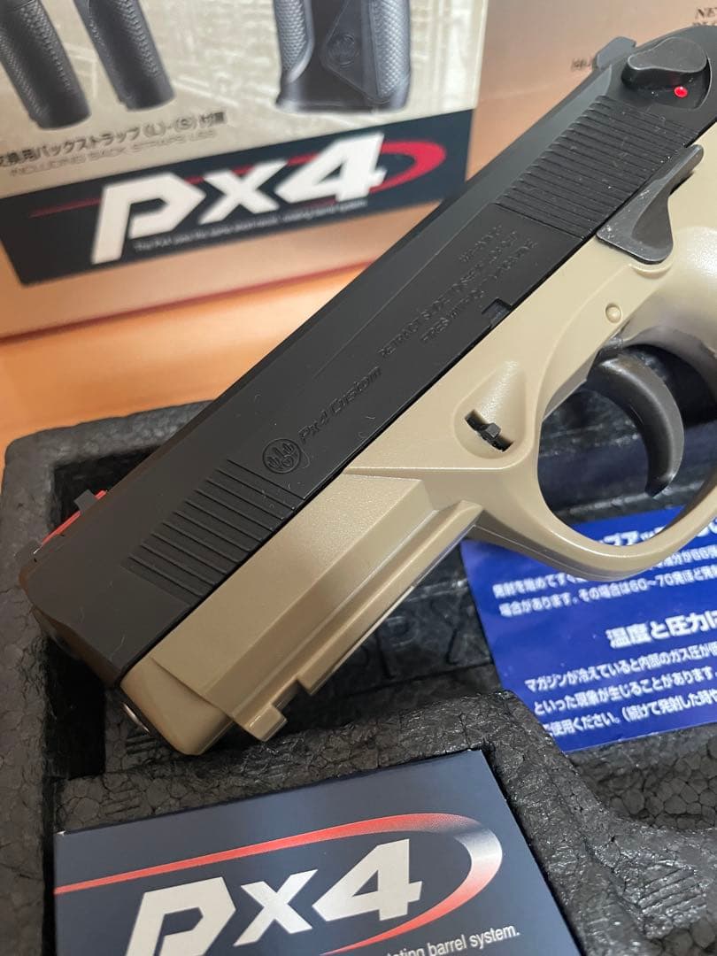 東京マルイ　PX4 ガスガン リアル刻印フレーム タンカラー