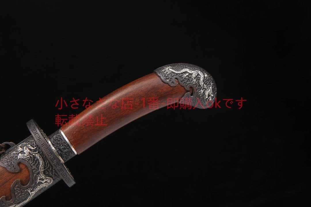 鎏銀騰龍清刀酸枝木百錬鋼敷土焼刃  古兵器 武具 刀装具 日本刀 模造刀 居合刀