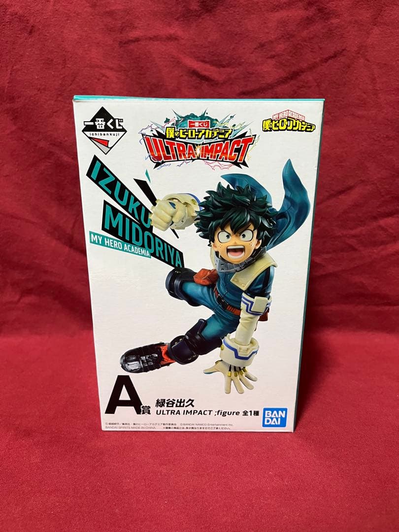 ヒロアカ 一番くじ 『ULTRA IMPACT』 フィギュア まとめ売り - メルカリ