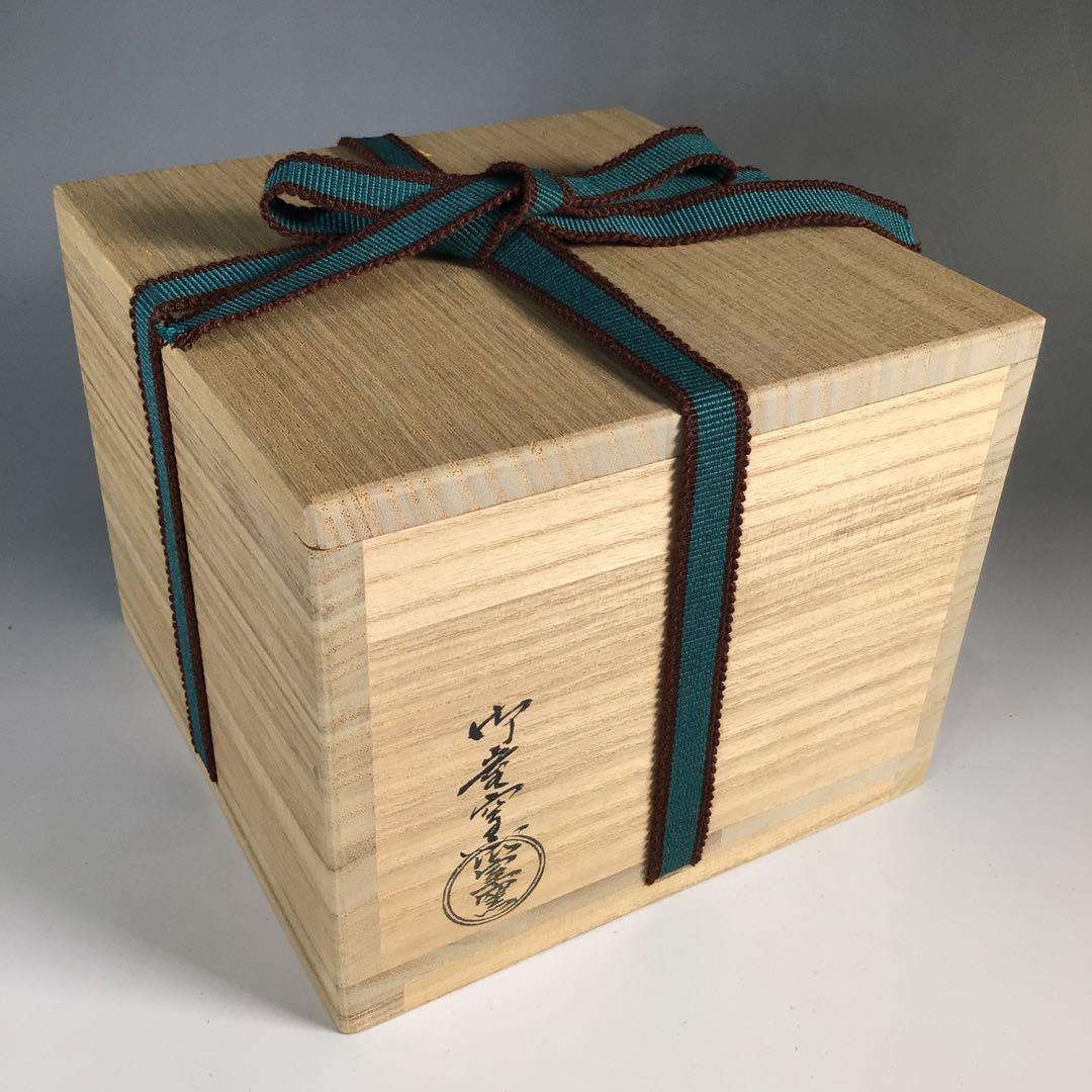 Ｎ８０５　茶碗　『御室窯造』『大徳寺　福本積應　箱書』『利休没四百年記念』　共箱